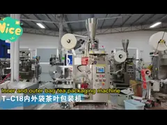 Многофункциональное небольшое зерно порошка кофе машин упаковки специи саше автоматическое video