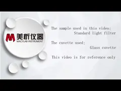 120w Odm Single Beam Uv Visible Spectrophotometer Integrated