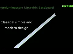 Self-luminous Ultra-thin Baseboard Marking