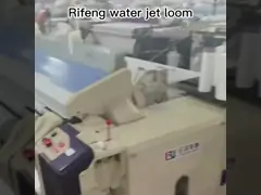 Machines de métier à tisser de jet d'eau de Rifeng