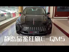 седан высокоскоростное Hongqi E QM5 электрического автомобиля 431km ПЛЮС максимальная скорость 160km/H video