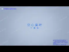 Оборудование роторной шуги суша оборудования затвора 250℃ промышленной Dewatering video