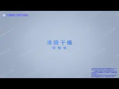 Один раздел оборудование гранулятора жидкой кровати 220 литров video