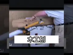 древесина машины Woodworking 600mm Thicknesser гидравлическая промышленная более плоская video