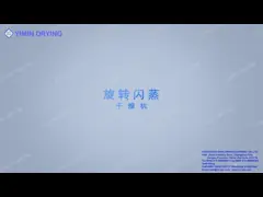 Тип вакуумная скоростная сушилка серии XSG непрерывный закрутки вакуумной скоростной сушилки video