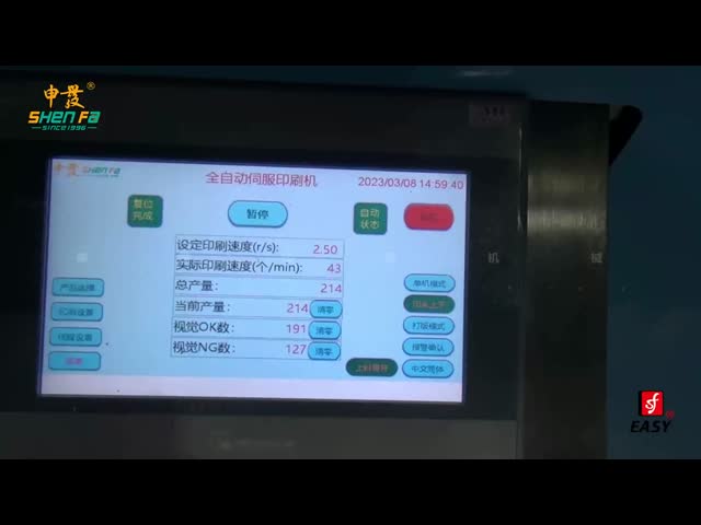 Multi Function Fully Automatic Screen Printing Machine For Inrregular Shaped Products 60pcs/Min