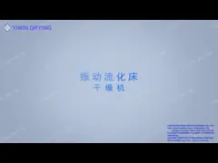 Сушильщик жидкой кровати ФБД непрерывный вибрируя video