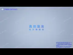 Порошок смешивая высокий гранулятор смесителя ножниц 300Л video