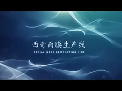 Facial Mask Production Line SICIAUTO