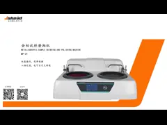 Диски MP-2T меля и полируя машины metallographic образца экрана касания двойные video