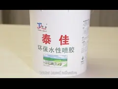 прилипатель брызг клея брызг 20L слипчивый водный для компонента софы одного тюфяка video