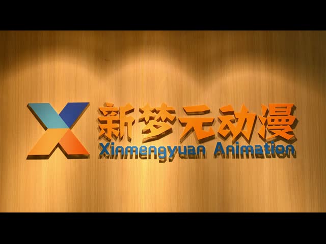 Foshan Xinmengyuan Animation Co.,Ltd