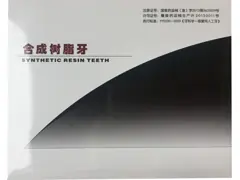 Забеливать составные зубы смолы для слоев набора Denture супер крепко 2 video