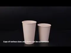 Устранимые биоразлагаемый кофейные чашки, Перерабатываемый одностеночные бумажные стаканчики video