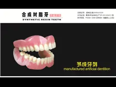 Набора зубов акриловой смолы ремонта Denture полимер зубной формулы синтетической смолы зубоврачебного искусственный video