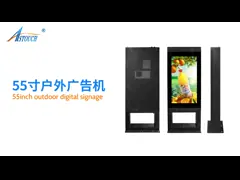 На открытом воздухе Синьяге цифров касания тотема Пкап цифрового дисплея сенсорного экрана видео- video