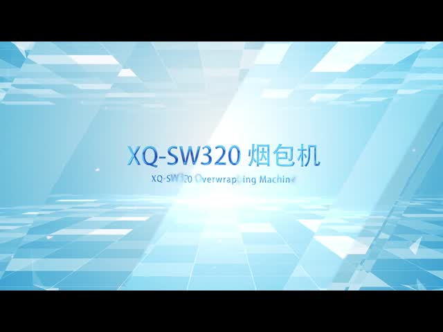 Overwrapping machine XQ-SW320 by Spot sealing