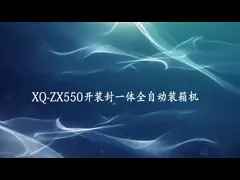 Бортовой нагружающ 8 случаев/машину упаковщика коробки минимального упаковщика случая коробки компактной video