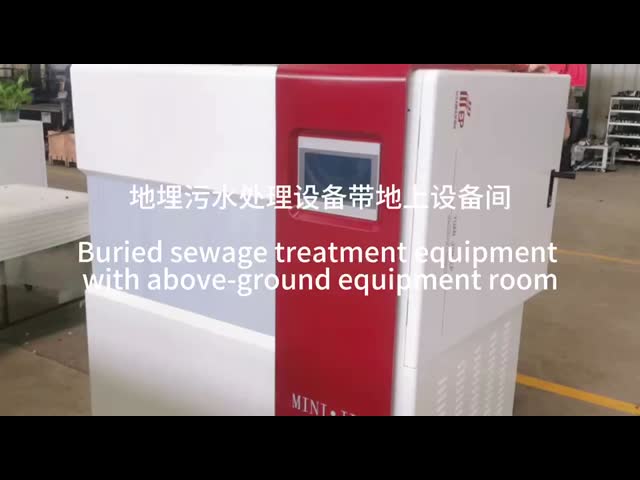 Buried sewage treatment equipment with above-ground equipment room