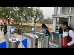 На открытом воздухе крытый турникет