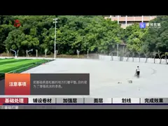 China SBR Synthetic Rubber Running Track Environmental Friendly supplier