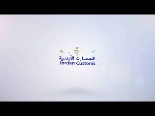 Intelligent supervision of trucks passing through the customs in Jordan