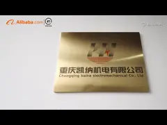 Chongqing Kena Electronmechanical Co. , Ltd.