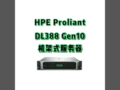 DL380 Gen10