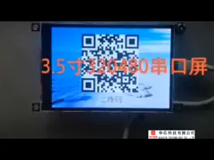 3.5 inch  TFT module with USART， 320*480 Resolution, 4PINS  USART interface, 250 CD/M2