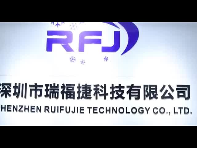 Shenzhen Ruifujie Technology Co., Ltd