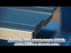 Prepainted цвет покрыл настилать крышу лист 0,35 Mm 0.5mm 0.75mm гальванизировали стальной цинк video