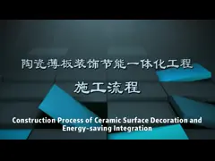 De dunne Keramische tegeloppervlakte behandelde Decoratief & Energy-saving Geïntegreerd Bekledingssysteem
