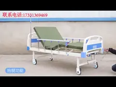 Нержавеющая сталь 1 кровать расшатанной клиники кровати вагонетки больницы терпеливая со стойкой вливания video