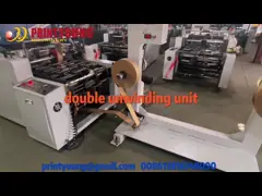 Автоматические горячие плавят ручку хозяйственной сумки бумаги клея делая машину 380V video