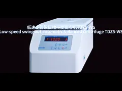 Máy ly tâm để bàn 5000 vòng / phút Máy ly tâm siêu nhỏ, Máy ly tâm để bàn mini, tối đa 1000ml