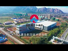 Customzied Научно-исследовательский институт высоких технологий Стальное здание video