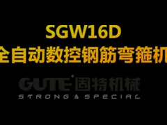 CNC гибочной машины стремени арматуры Bi-направления автоматический подгонял систему video