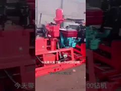 Gy 200 Exploration Engineering Hydraulic Borewell Machine Customized 300 Meters Depth