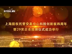 CHONGYANG IS LISTED ON STOCK EXCHANGE