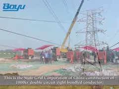 передающая линия 239кв 320хп шнуруя водяное охлаждение машины пулера оборудования электрическое video