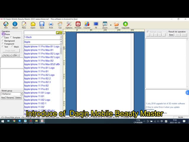 Daqin Software Design Mobile Skin Cutting Machine Program Customized