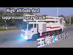 Тележка воды спрейера воды корабля подавления пыли большой возвышенности Dongfeng распыляя video