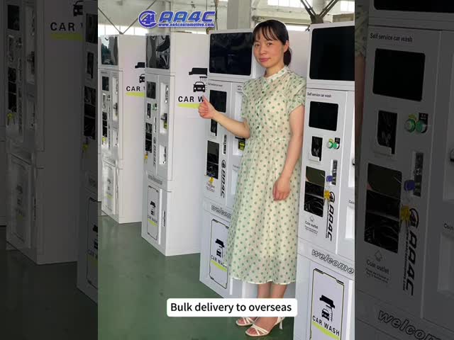洗車用自動コイン精算機