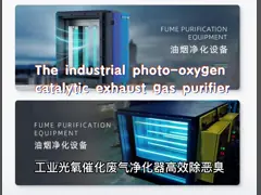 кварц u 150V 10W 170mm формирует гермицидные UVC светлые трубки для света обеззараживанием больницы video