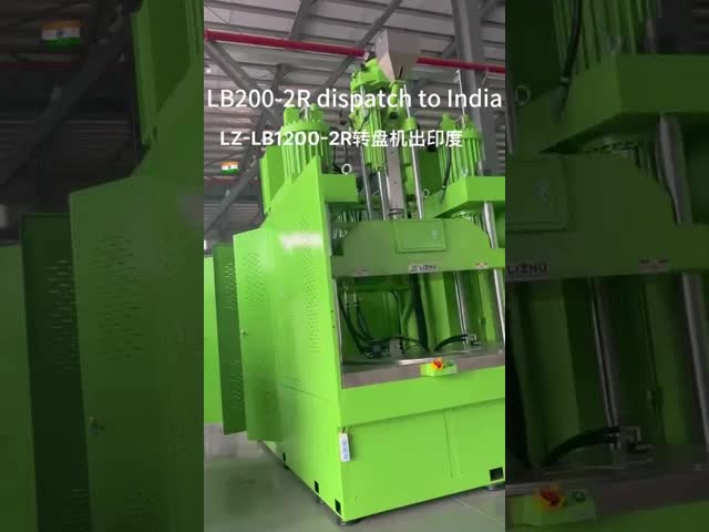 Lower Table Vertical Type Injection Molding Machine 250 Tons