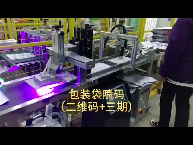 大型ピエゾインクジェットコード印刷機 高解像度紙箱用