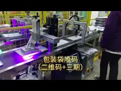 Печатные станки высокого разрешения с пиезоформатным кодированием video