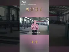 Описание завода