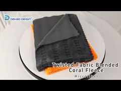 OEKO-TEX 2023 New Arrival 80% polyester 20% polyamide Microfiber Stripe Pattern Twisted coral fleece Cleaning Fabric