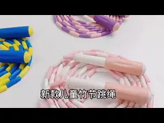 Jump Segmented Soft 2.5m Beaded Skipping Rope For Kids Women Men